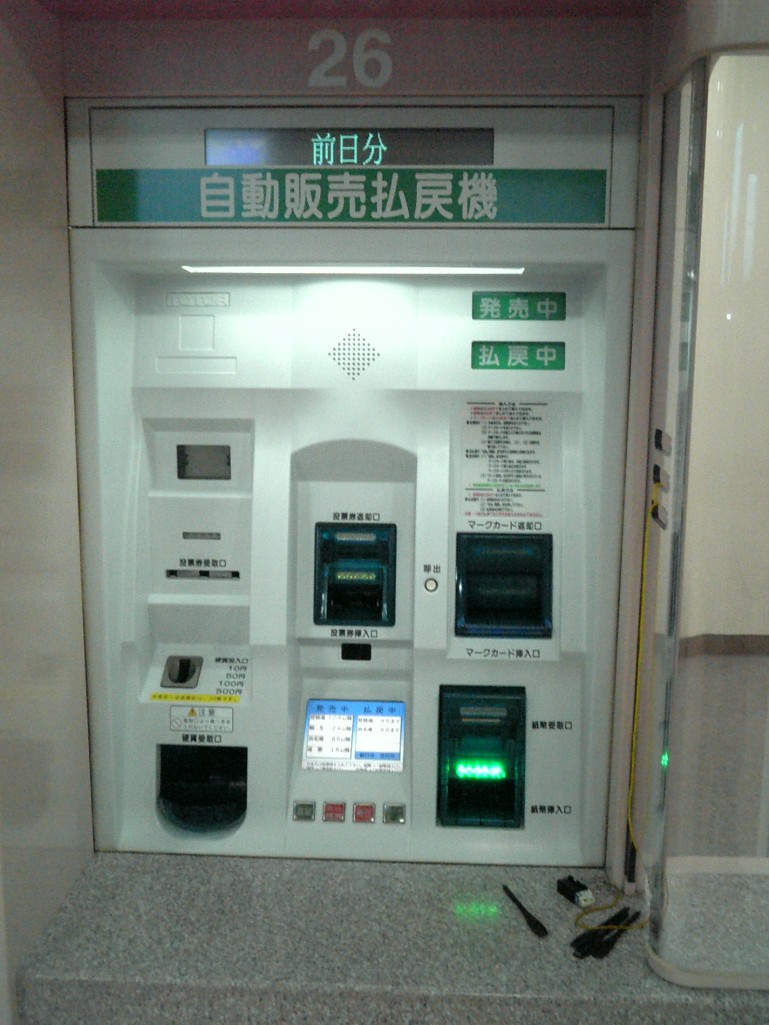 Betting ticket machine representing legal location checks before World Cup betting