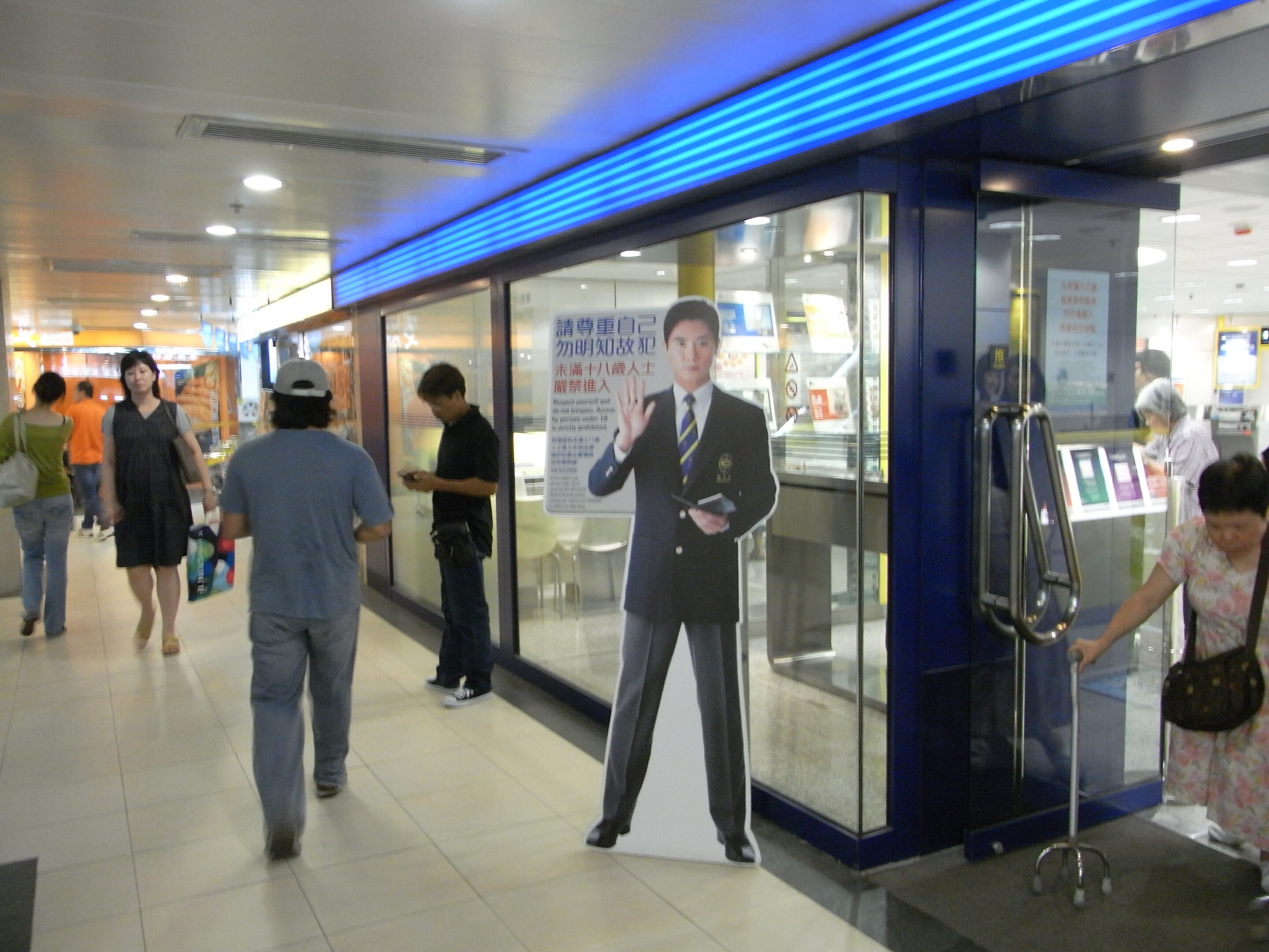 Betting shop entrance representing sports event contracts and betting decisions