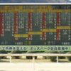 Market Suspensions in Sports Betting Explained
